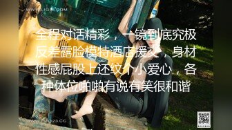 STP32134 清纯反差小骚货福利来了！兄弟的极品小娇妻被我内射，还毫不知情，刺激约炮，软萌乖巧的外表私下如此反差