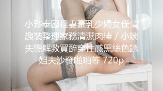 ★☆福利分享☆★乐场女厕全景偷窥多位半蹲着尿的美女各种美鲍轮番呈现 (5)