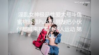 人气女神【小江疏影】丝袜情趣表情好骚~淫声荡语~多道具插【143V】 (1)