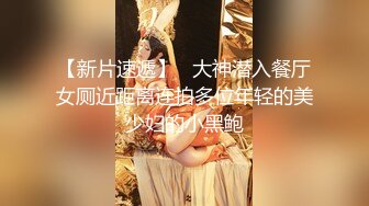 后入济南历城已婚少妇