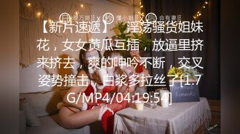 極品網紅蘿莉嫩妹萌白醬(甜味彌漫)最新VIP付費作品之學生裝妹紙JK大尺度 美乳..粉穴呻吟 高清1080P版