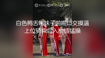 ❤️OF浪漫主义上海留学生身材娇小翘臀媚洋女【asya】最后停更订阅私拍流出，恋上大肉棒各种唯美性爱野战