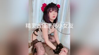 顶级容颜'大美女'上海TS妍熙艹面具男，激情厕所被直男抱着玩鸡巴蹲着吃鸡巴，太刺激了最后被狂暴输出！