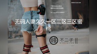 情趣女僕 高顏值甜美女神婕咪 拿主人的小熊自慰被發現