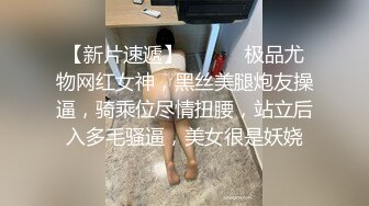 【周末惊喜】高颜值魔鬼妖精TS时诗君君和变性人闺蜜，俩大美人激情互玩，玩鸡巴，手指插湿人造淫穴，好多水！