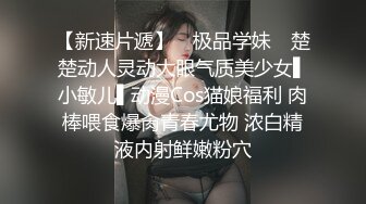 精品推荐！叔嫂乱伦给嫂子买了金手镯乐开花使劲草嫂子无套内射