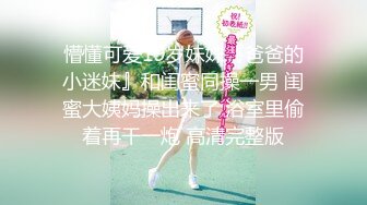 《百度云泄密》萝莉小女友和男友分手后啪啪啪视频被曝光 (4)