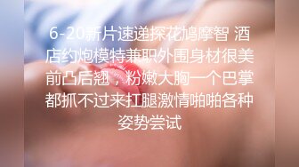 国产麻豆AV 兔子先生系列合集 用超大跳蛋测试优奈德反应(上)