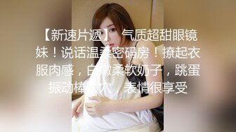 淫蕩大奶妹主動騎上位.性愛啪啪直呻吟