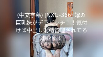 【新片速遞】  ✨✨✨【京鱼儿】19岁童颜巨乳 可爱猫女 神秘男舔逼 道具自慰 ✨✨✨--被土豪包养玩了一段时间，复出后更会玩