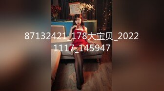 STP32178 麻豆传媒 MCY0225 神奇药水让我操上妈妈 苏语棠