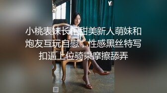 海角超清原创给20岁的亲妹妹在沙发上按摩按出汁液后顺势插进她的蜜穴