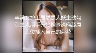  探花小帅，新晋探花，约了个小少妇，上门服务，小骚逼挺听话，各种配合