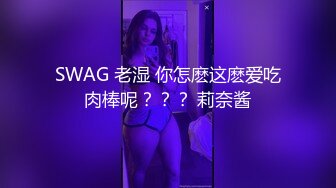 和黑b小情人无套啪啪