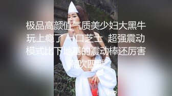 高颜值白皙妹子【童颜巨乳】大黑牛震动肥逼，近距离特写跳蛋震动呻吟，很是诱惑喜欢不要错过!