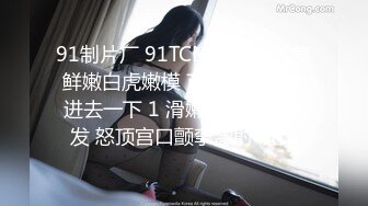 ❤️91合集小汇总❤️第四部分【936V】 (148)