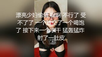 黑丝伪娘贴贴 老公抓一下我的奶子 骚货干你爽不爽 上位骑乘边操边撸仙人棒 表情很享受