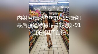 丰满蜜桃臀的性感黑丝少妇，跪着口交，女上位啪啪