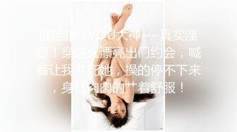 【电报群翻车王】耳机党请注意，建议音量调小，两个女的被发现之后飙出了海豚d音✌(无水)