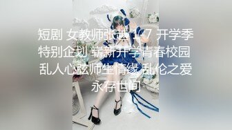 丰满白皙美少妇大黑牛自慰和炮友啪啪，69舔逼口交骑乘后入大屁股，操的呻吟连连非常诱人