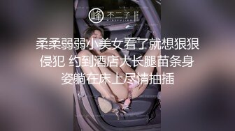 高颜值四姐妹造福粉丝,线下约啪两狼友