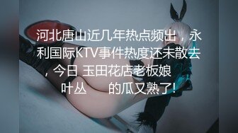 邪恶的房东浴室暗藏摄像头偷拍身材不错的美女租客洗澡