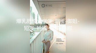 《极品反差✿淫妻泄密》露脸才是王道！推特温柔贤惠型娇妻mumi私拍第二季，表里不一大玩性爱，调教露出道具紫薇纯纯小母狗