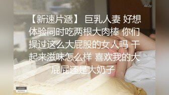 香蕉視頻傳媒 蕉點 JDSY058 老婆出軌單男老公在旁邊拍照取證