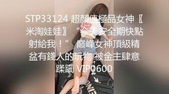 【超顶肉便器少女】萝莉小奈 极品嫩萝91大神的玩物 爆肏嫩穴紧致到窒息 美妙呻吟欲仙欲死 催精榨射