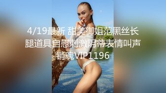 ?扣扣传媒? FSOG071 超顶校花极下海美少女 ▌小敏儿▌榜一大哥线下玩弄女主播 鲜滑白虎小穴 无套深入蜜道内射