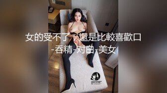 【极品反差婊】澳洲留学妹为拿绿卡勾搭老白男，吃大白吊，被大屌无套狂艹，超级无情！ (1)