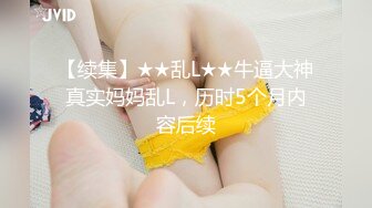 【高端福利OF私拍流出】▶▶性癖可随时切换的网红⭐Yuri⭐露出裸舞轻松拿捏 (12)