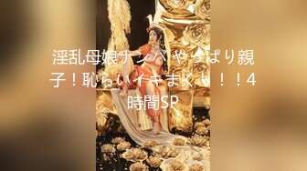 前凸后翘的短发女神~水多活好~道具自慰喷水【美少妇】与情人约炮啪啪自慰【154V】 (129)