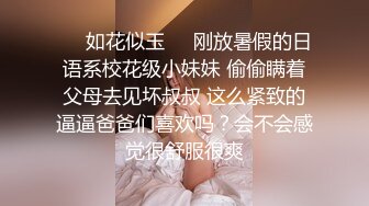 《极品御姐㊙️究极泄密》露脸才是王道！高颜气质网红女神【禧阿妹】私拍，表里不一极度反差，情趣紫薇3P肛交被炮友各种干 (16)