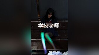 土豪重金定制福利，高气质网红脸极品御姐【美宝儿】私拍，顶级身材一线天，逼脸同框各种道具紫薇挑逗，撸点超高 (18)