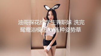 2024年4月3套流出合集【黏黏团子兔】（咬一口兔娘）色情宅舞，僵尸华甲，原神申鹤，喵娘宅舞，道符封穴3