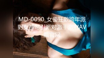 【新速片遞】  大型购物中心抄底极品包臀裙美女❤️性感骚丁偶现小骚B