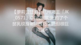 -秘密的咪咪  女神带闺蜜下海 首次开收费 紧张到湿了 (1)