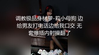 【精品泄密】 年轻情侣性爱流出，口交足交过后穿上丝袜开操