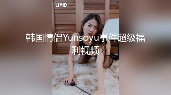 突然翻出来好多年前拍的后入老婆