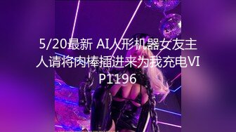 爆操翘臀情趣小女友 (1)