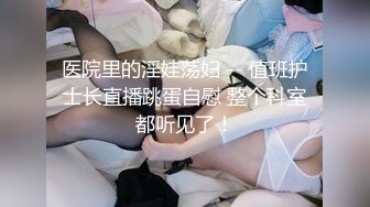 深夜小狐狸 黑丝大长腿，无套大屌超多诱惑花式打桩战后双双洗澡