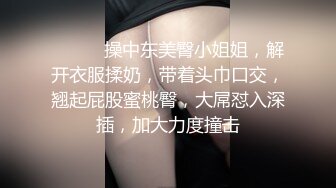 邪恶金手指