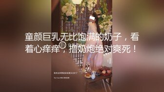 被黑鬼玩弄的小女人 这大鸡巴真吓人 让骚逼口交舔弄 吃着奶子抠着骚穴冒白浆 大鸡巴插进去浪叫不止