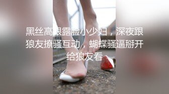 《泄密资源》韩国版果条果贷极品美女大尺度掰B私拍流出（六）