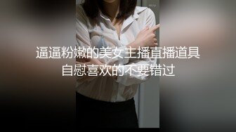  眼镜小哥找了个短发妹子直播啪啪 穿上黑丝交69互舔大力猛操