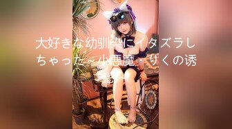 女探花飞哥酒店❤️爆操极品完美身材女神 - 人美声甜