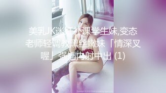 【OnlyFans】逃亡JJ爱KK，狂干群P，大型淫乱场面，两人真实夫妻，女的身材超级棒，群p的场面太过震撼 85