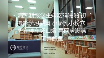 【新片速遞】  ⚫️⚫️【11月新品重磅】风流倜傥，推特健身男模，约炮大神【YoShiE冰块】爆肏各种美女健身婊，非常带劲儿