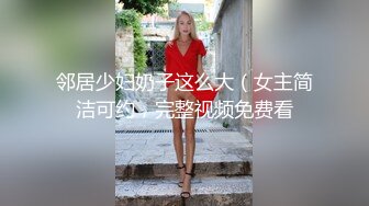 嘉然狗《最新重弹福利》青春无敌推特清纯可甜可盐白虎一线天萝莉女神【软萌兔兔酱】高价私拍3部，嘉然狗+史莱姆草神+瑜伽私教